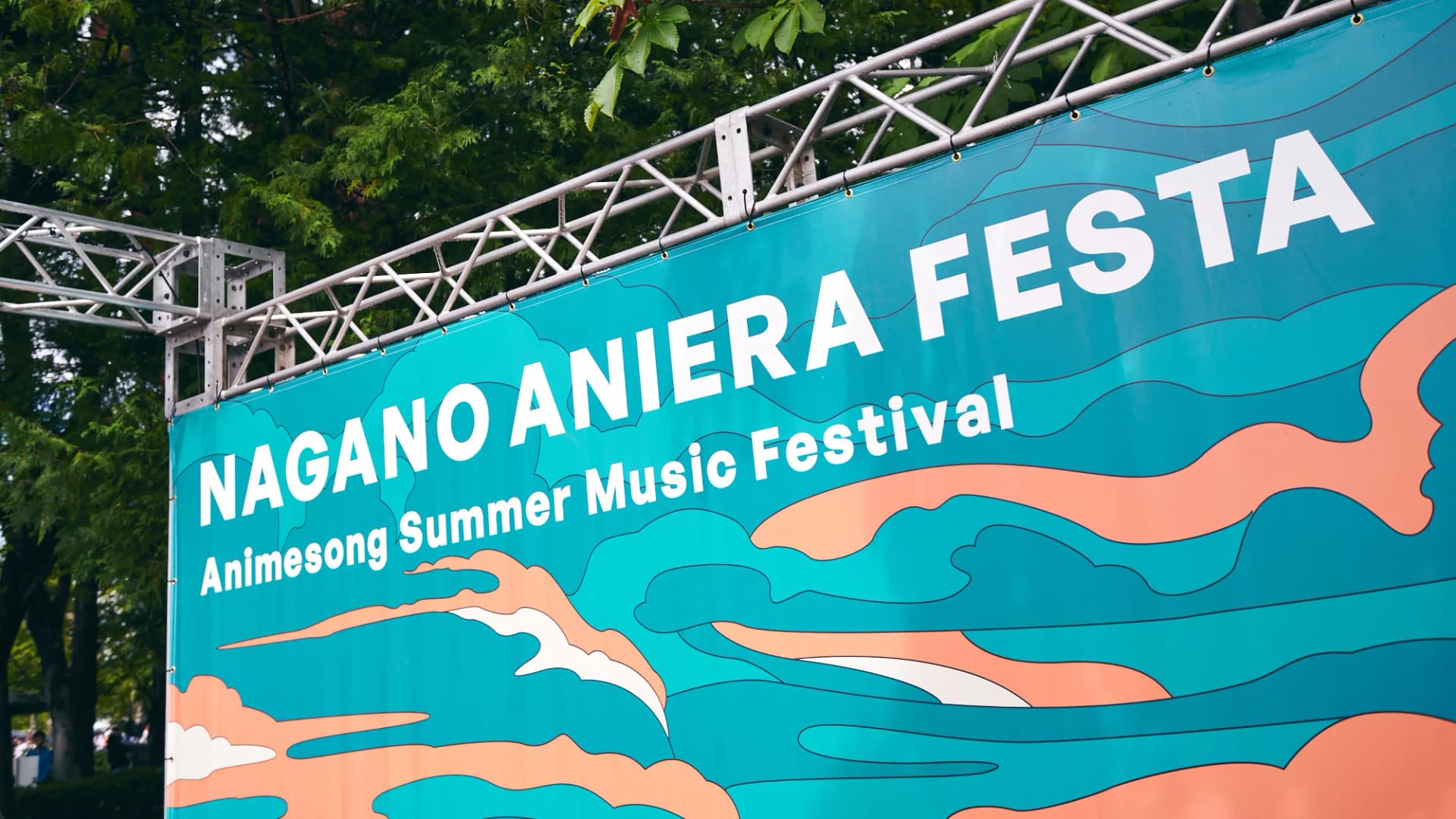 NAGANO ANIERA FESTA 2026