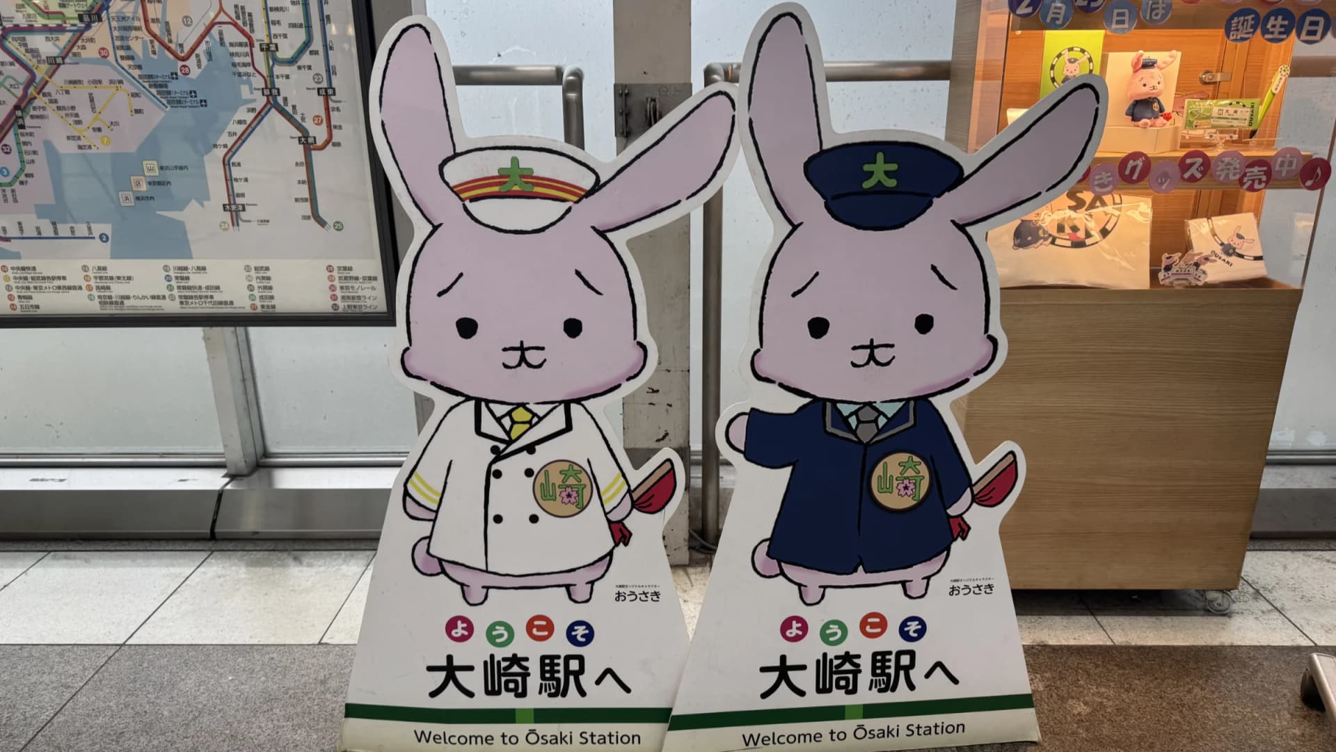Ousaki: Tokyo's Melancholy Railway Mascot