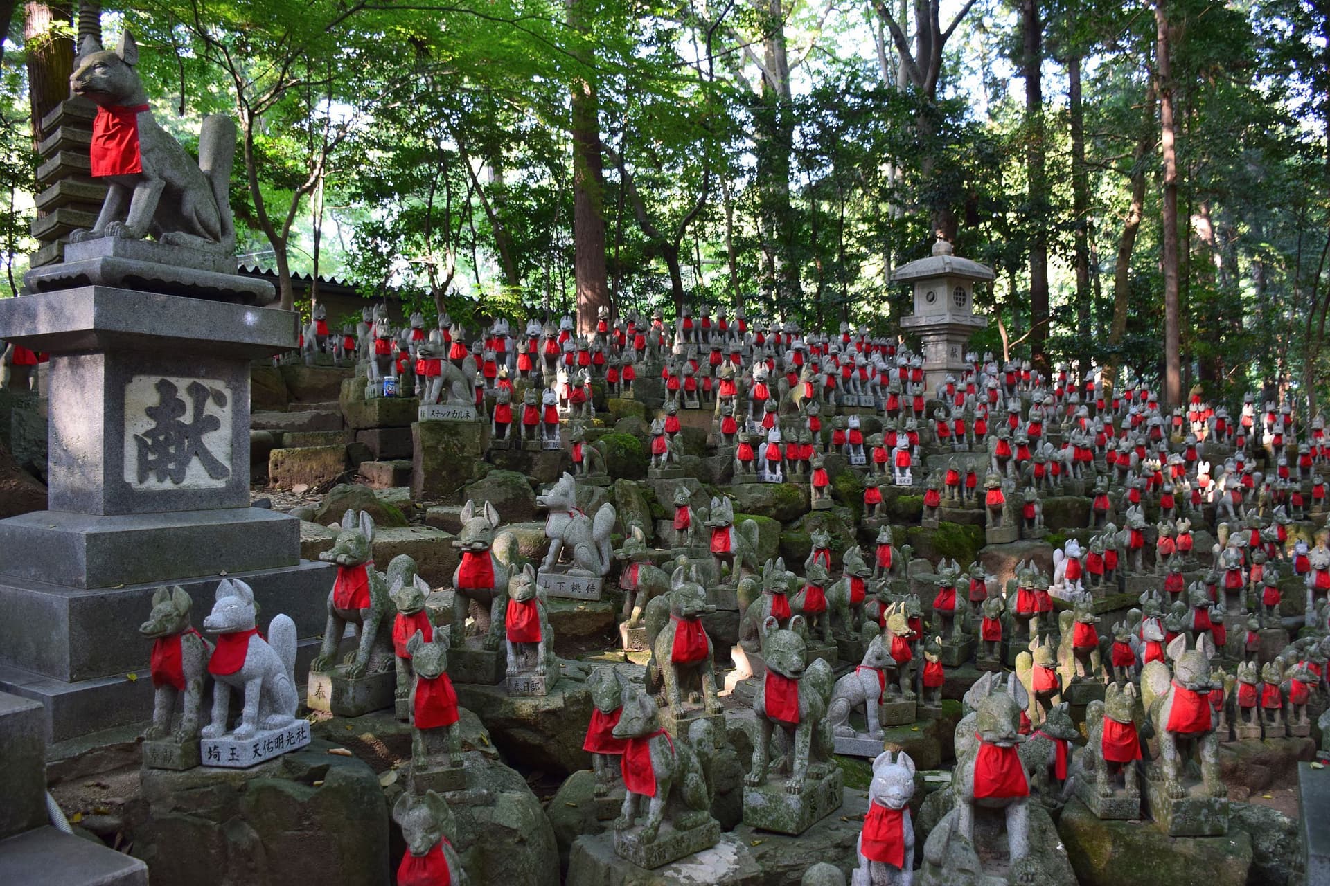 Toyokawa Inari