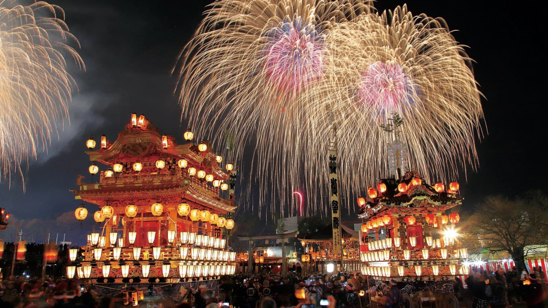 Chichibu Night Festival