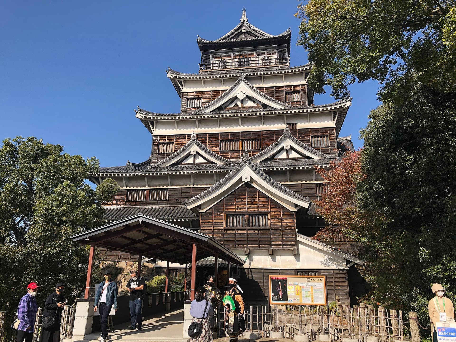 Hiroshima Castle