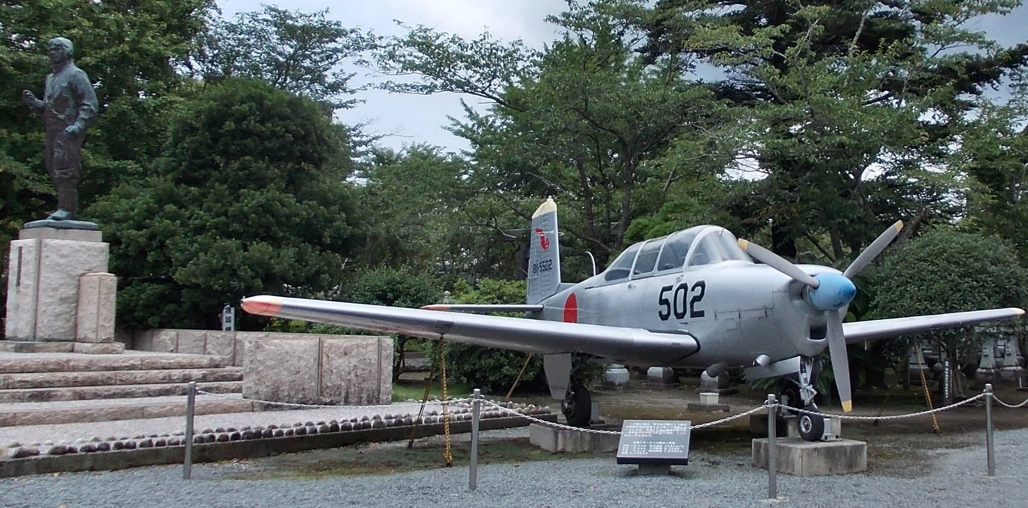 Chiran Peace Museum for Kamikaze Pilots, Minamikyushu